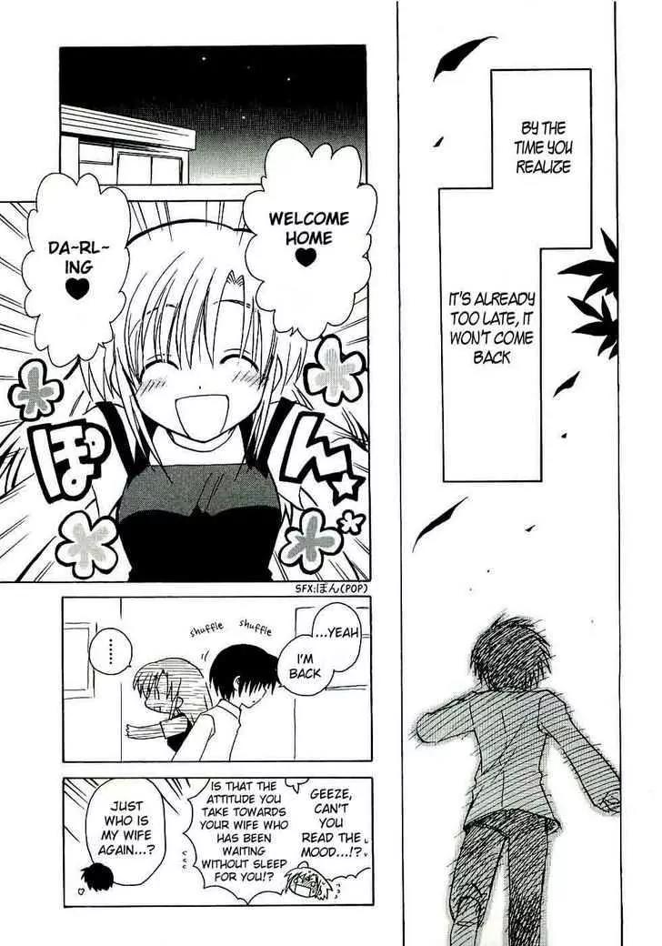 Canvas 2 - Nijiiro no Sketch Chapter 13 page 17 - Chapter 13: Reunion, and Then... (Part Two)