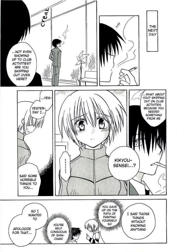 Canvas 2 - Nijiiro no Sketch Chapter 13 page 21 - Chapter 13: Reunion, and Then... (Part Two)