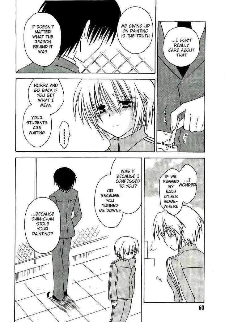Canvas 2 - Nijiiro no Sketch Chapter 13 page 22 - Chapter 13: Reunion, and Then... (Part Two)