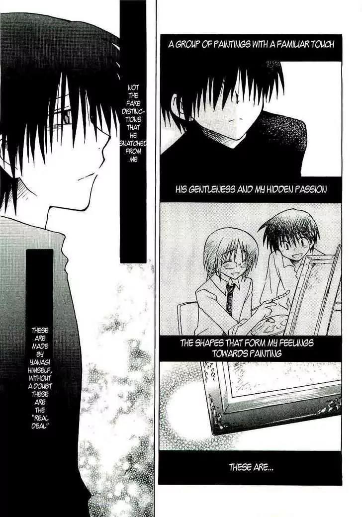 Canvas 2 - Nijiiro no Sketch Chapter 13 page 27 - Chapter 13: Reunion, and Then... (Part Two)