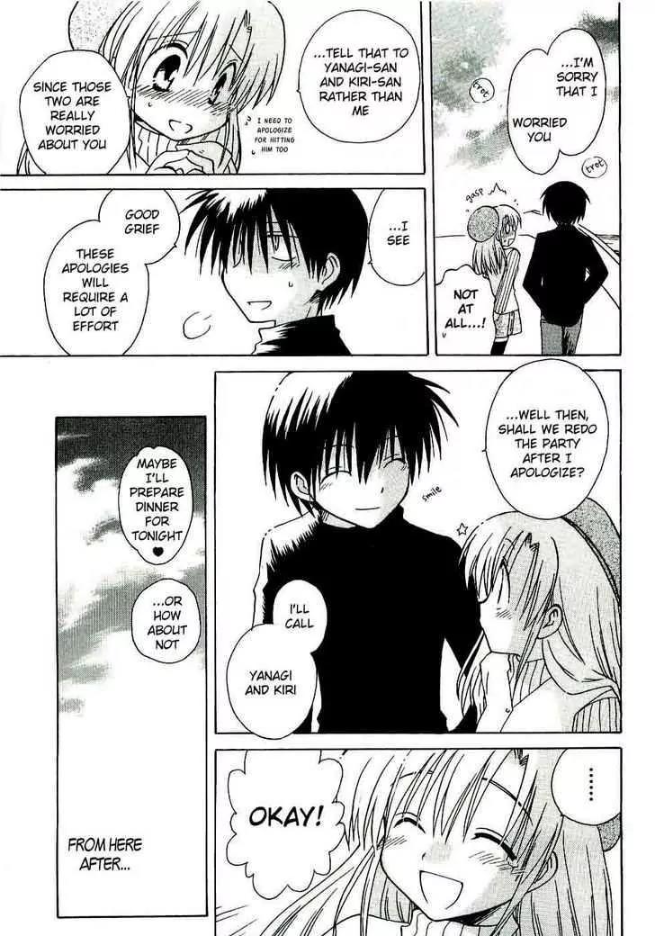 Canvas 2 - Nijiiro no Sketch Chapter 13 page 31 - Chapter 13: Reunion, and Then... (Part Two)