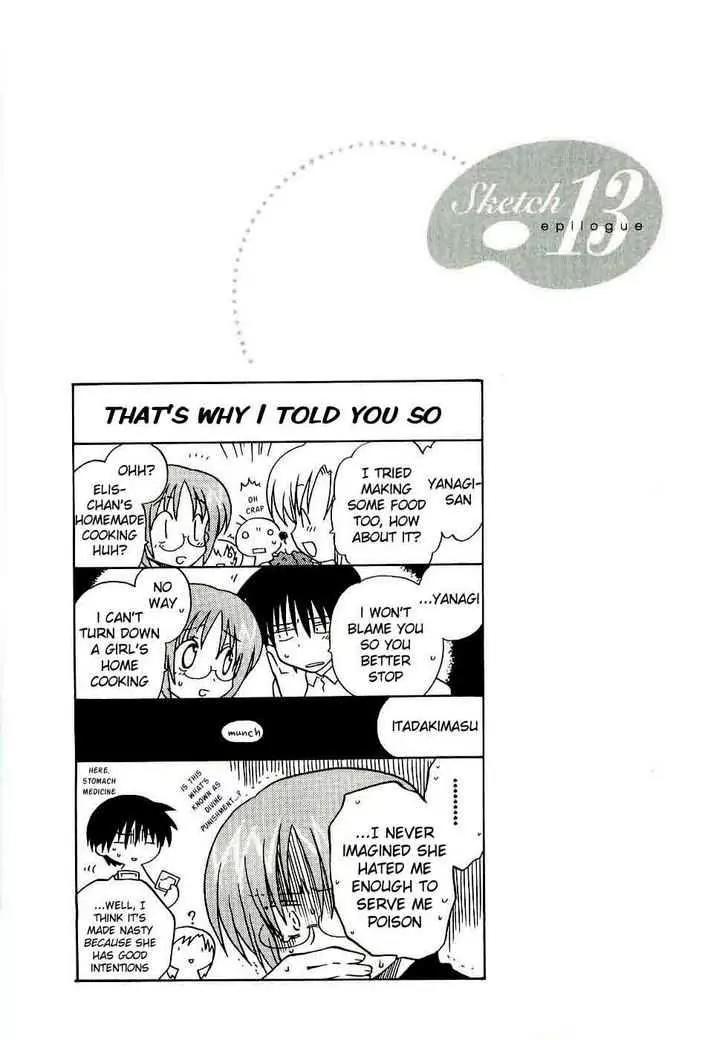 Canvas 2 - Nijiiro no Sketch Chapter 13 page 33 - Chapter 13: Reunion, and Then... (Part Two)