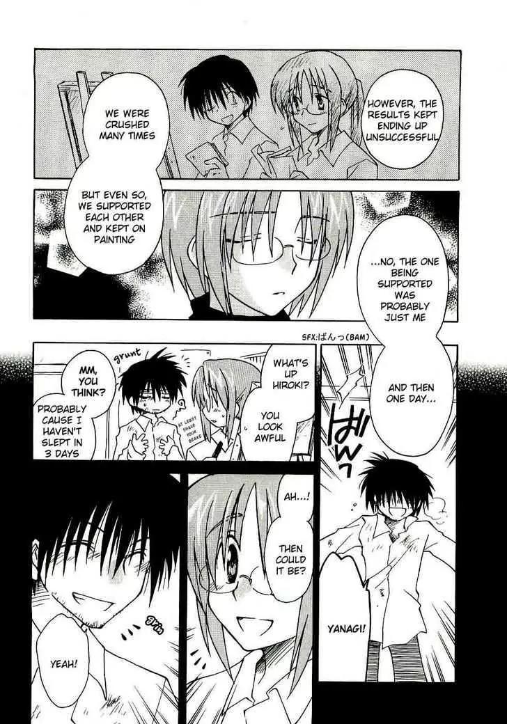 Canvas 2 - Nijiiro no Sketch Chapter 13 page 4 - Chapter 13: Reunion, and Then... (Part Two)