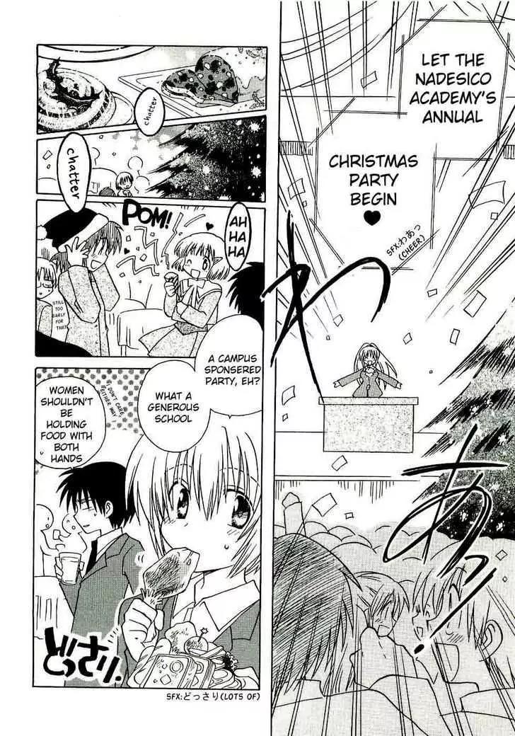 Canvas 2 - Nijiiro no Sketch Chapter 14 page 16 - Chapter 14: The Shape of Each Emotion