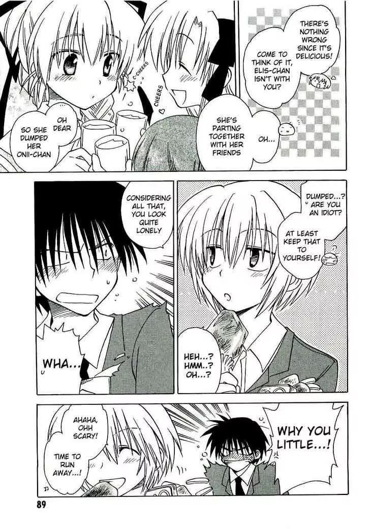 Canvas 2 - Nijiiro no Sketch Chapter 14 page 17 - Chapter 14: The Shape of Each Emotion