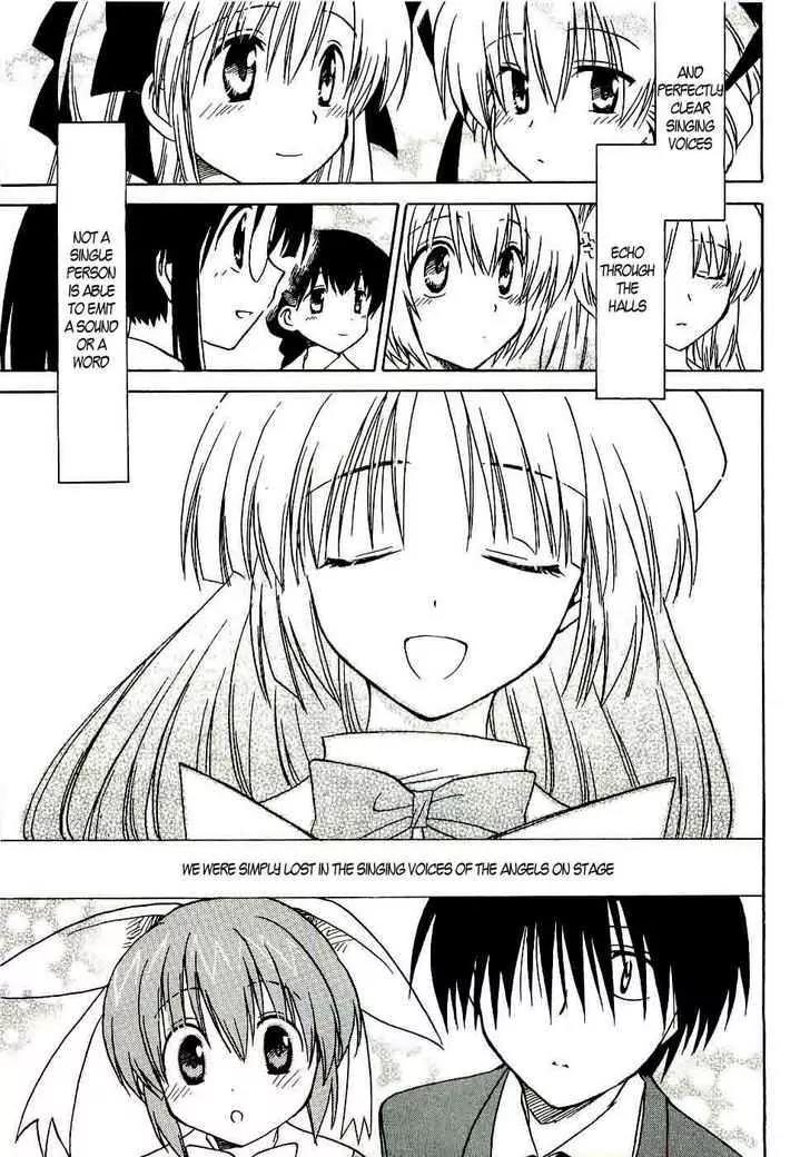 Canvas 2 - Nijiiro no Sketch Chapter 14 page 21 - Chapter 14: The Shape of Each Emotion