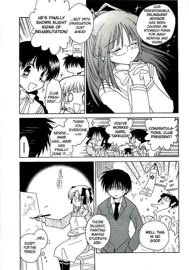Canvas 2 - Nijiiro no Sketch Chapter 14 page 3 - Chapter 14: The Shape of Each Emotion