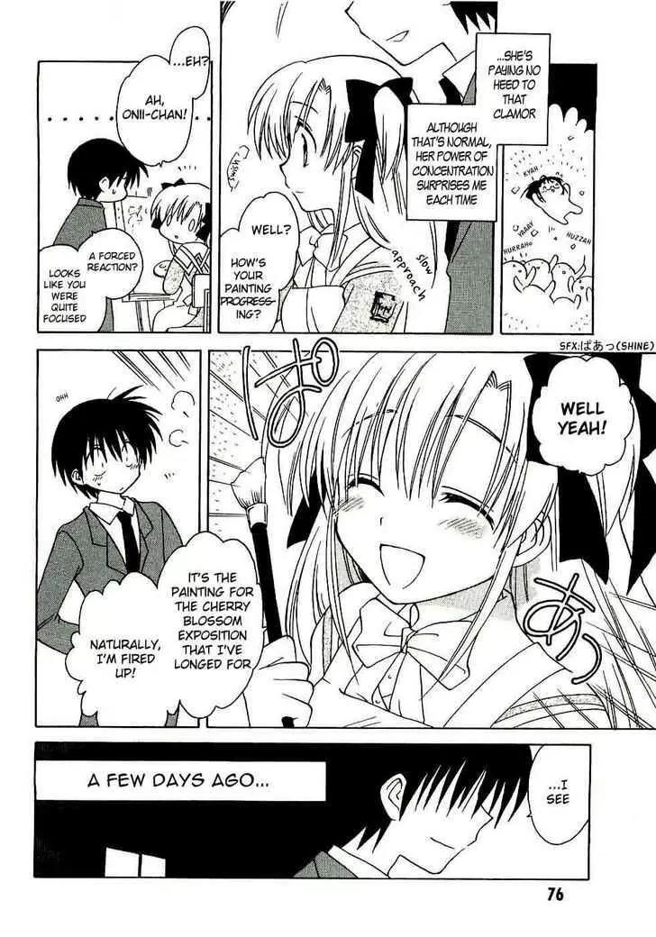 Canvas 2 - Nijiiro no Sketch Chapter 14 page 4 - Chapter 14: The Shape of Each Emotion