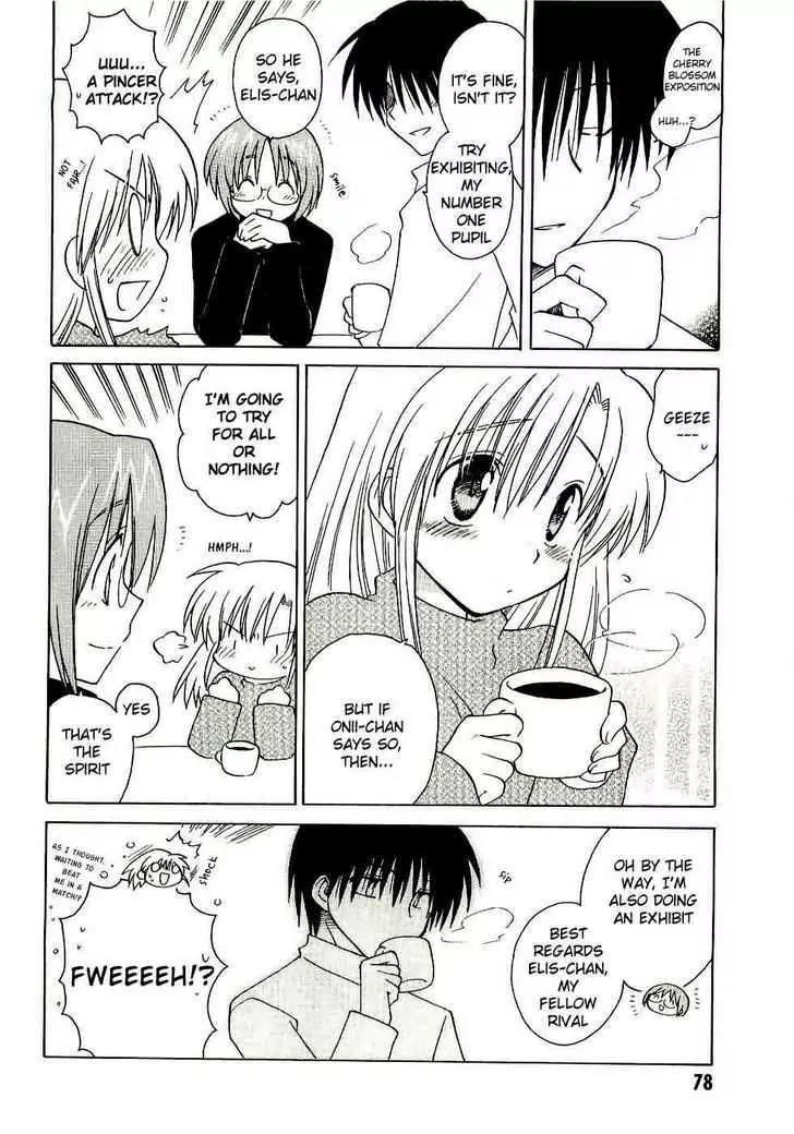 Canvas 2 - Nijiiro no Sketch Chapter 14 page 6 - Chapter 14: The Shape of Each Emotion