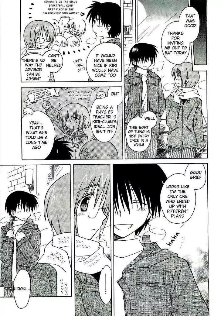 Canvas 2 - Nijiiro no Sketch Chapter 14 page 7 - Chapter 14: The Shape of Each Emotion