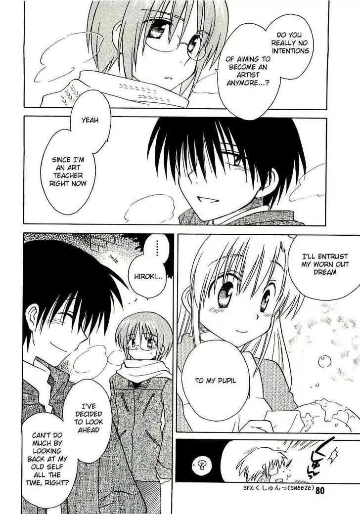Canvas 2 - Nijiiro no Sketch Chapter 14 page 8 - Chapter 14: The Shape of Each Emotion