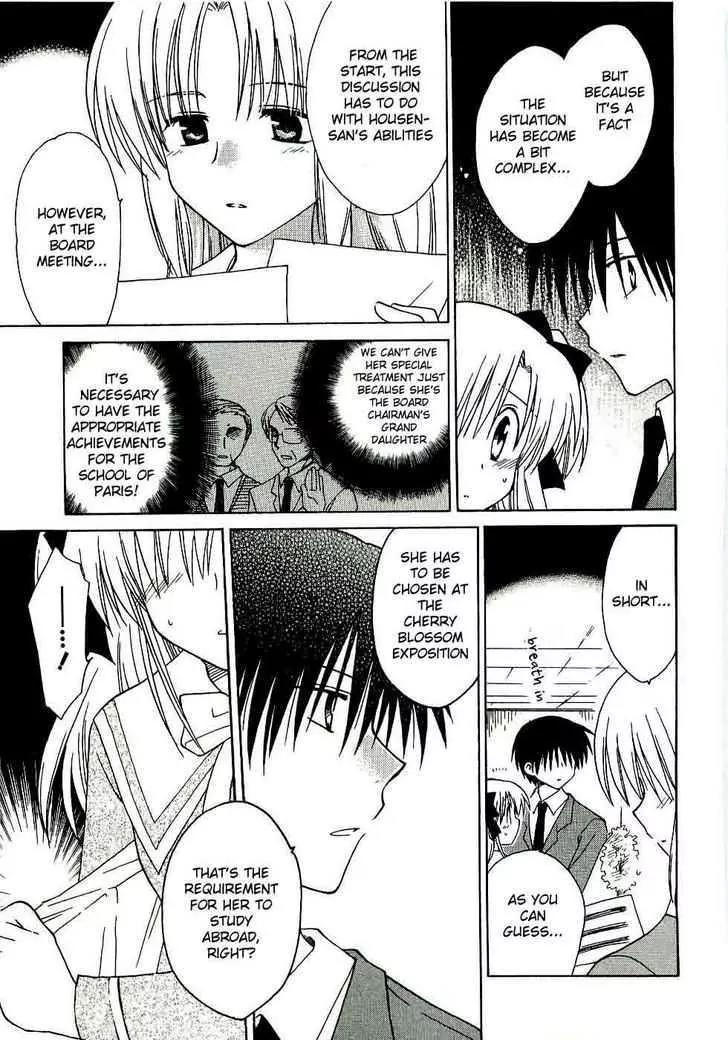 Canvas 2 - Nijiiro no Sketch Chapter 15 page 11 - Chapter 15: From the Place That I Stopped At