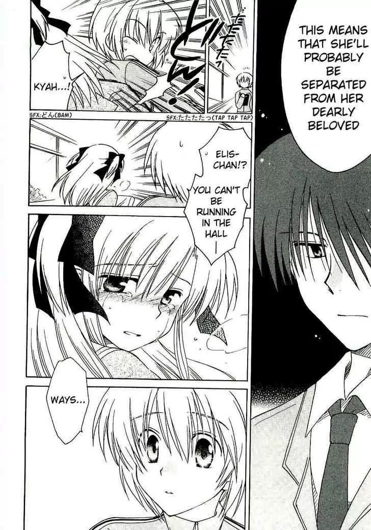Canvas 2 - Nijiiro no Sketch Chapter 15 page 14 - Chapter 15: From the Place That I Stopped At