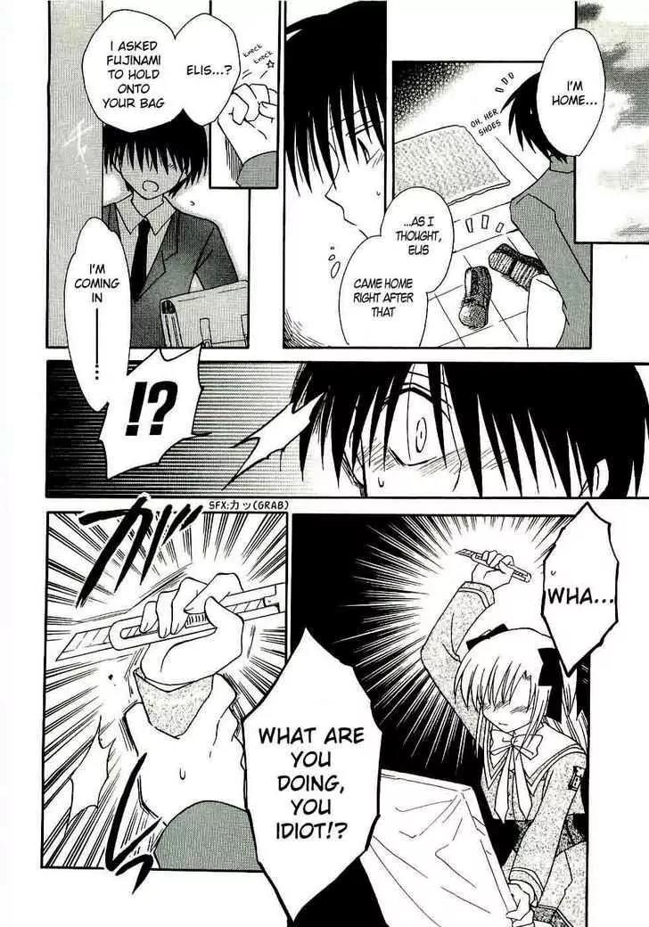 Canvas 2 - Nijiiro no Sketch Chapter 15 page 16 - Chapter 15: From the Place That I Stopped At