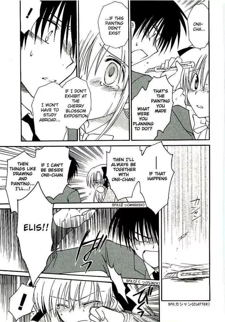 Canvas 2 - Nijiiro no Sketch Chapter 15 page 17 - Chapter 15: From the Place That I Stopped At