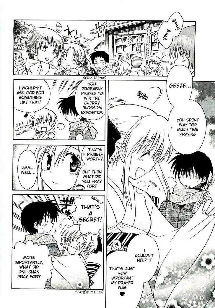 Canvas 2 - Nijiiro no Sketch Chapter 15 page 2 - Chapter 15: From the Place That I Stopped At