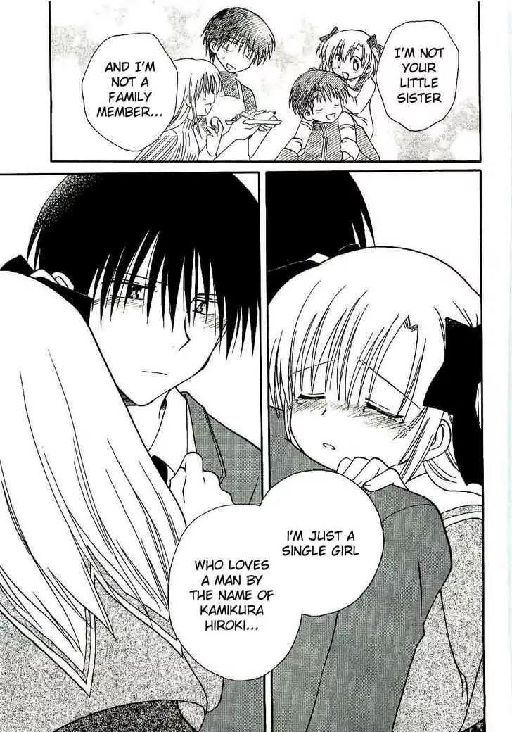 Canvas 2 - Nijiiro no Sketch Chapter 15 page 21 - Chapter 15: From the Place That I Stopped At