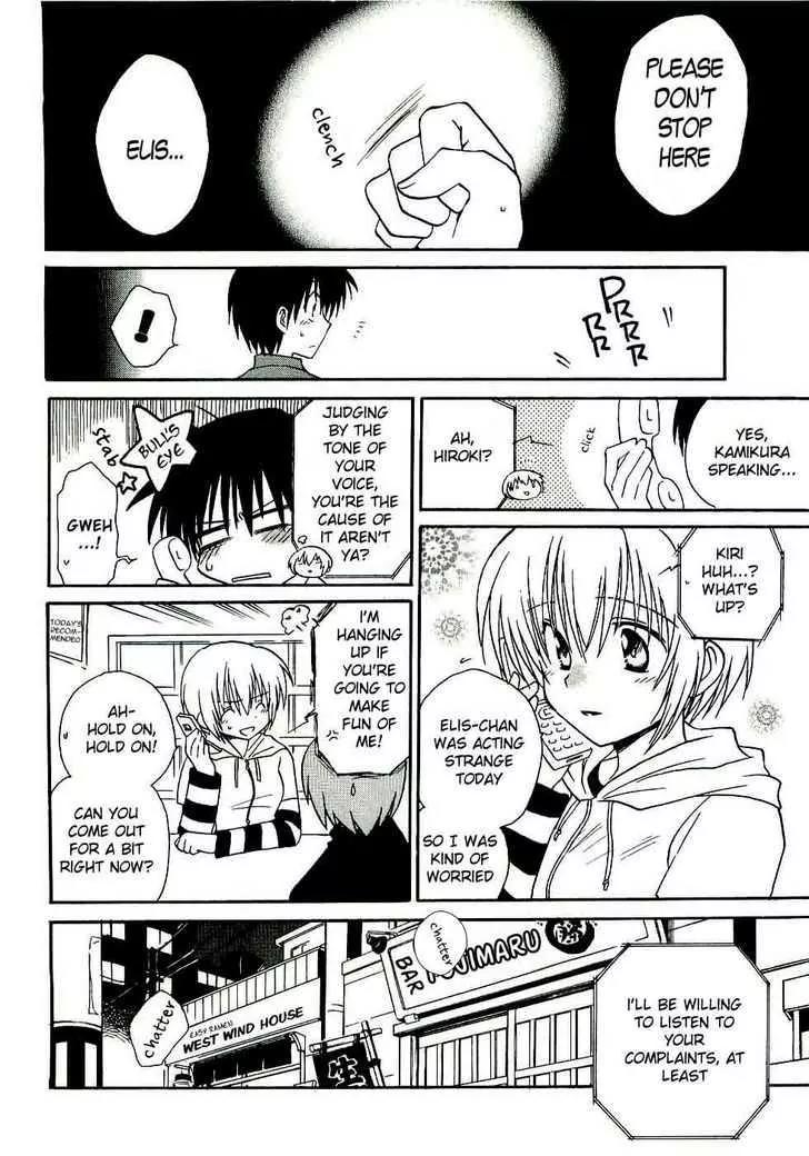 Canvas 2 - Nijiiro no Sketch Chapter 15 page 26 - Chapter 15: From the Place That I Stopped At