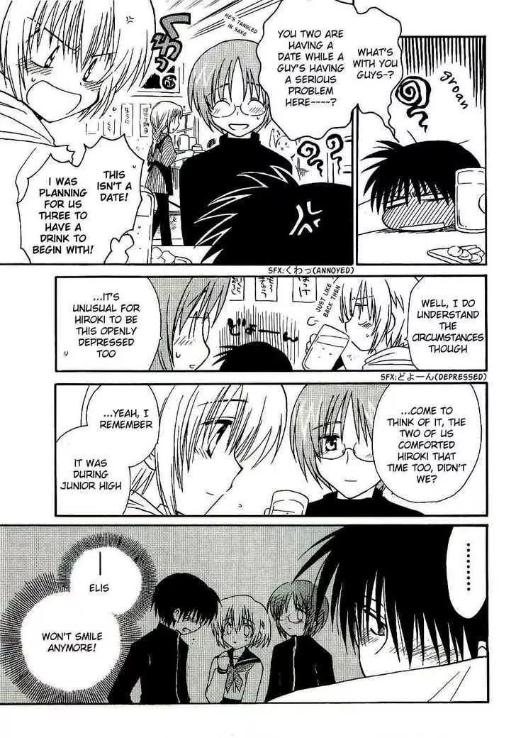 Canvas 2 - Nijiiro no Sketch Chapter 15 page 27 - Chapter 15: From the Place That I Stopped At