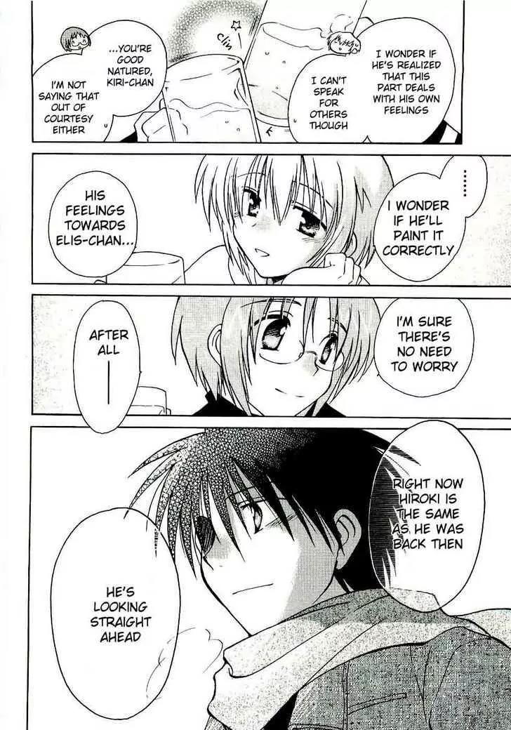 Canvas 2 - Nijiiro no Sketch Chapter 15 page 32 - Chapter 15: From the Place That I Stopped At