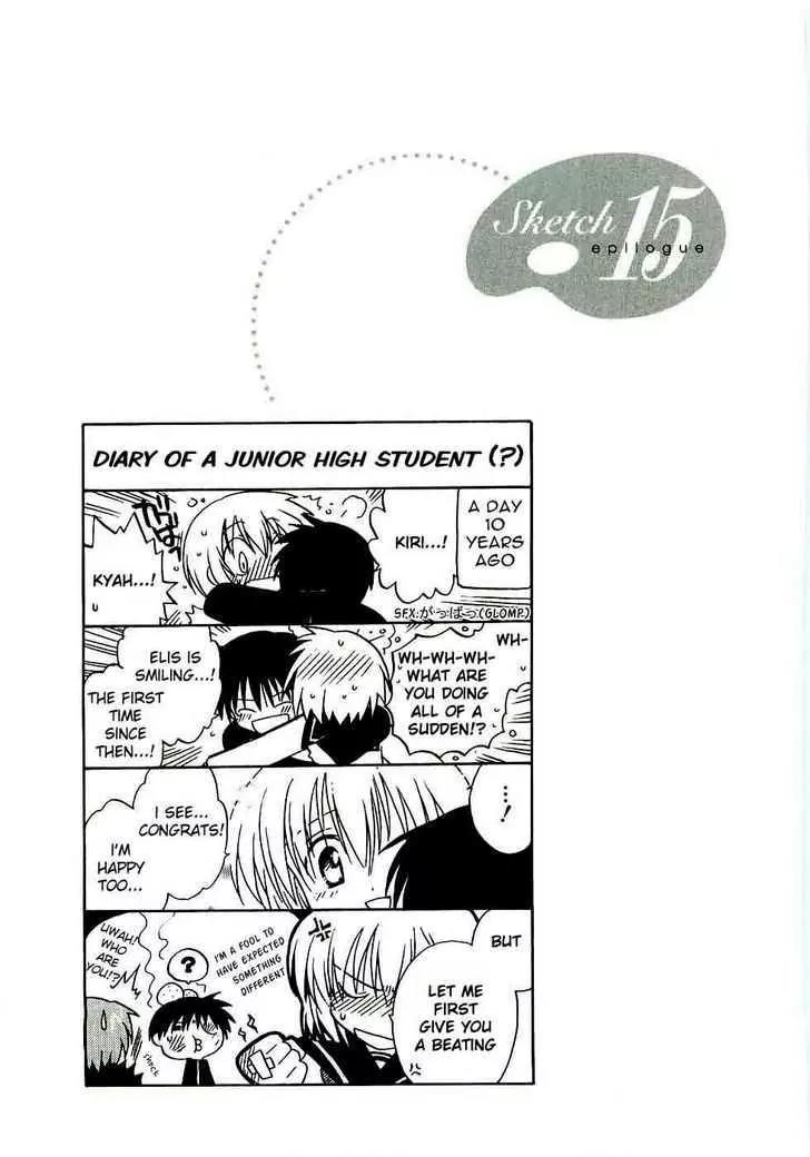 Canvas 2 - Nijiiro no Sketch Chapter 15 page 33 - Chapter 15: From the Place That I Stopped At