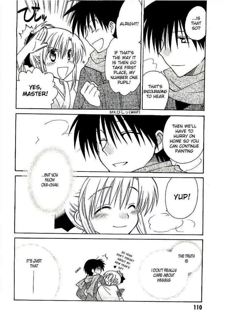 Canvas 2 - Nijiiro no Sketch Chapter 15 page 4 - Chapter 15: From the Place That I Stopped At