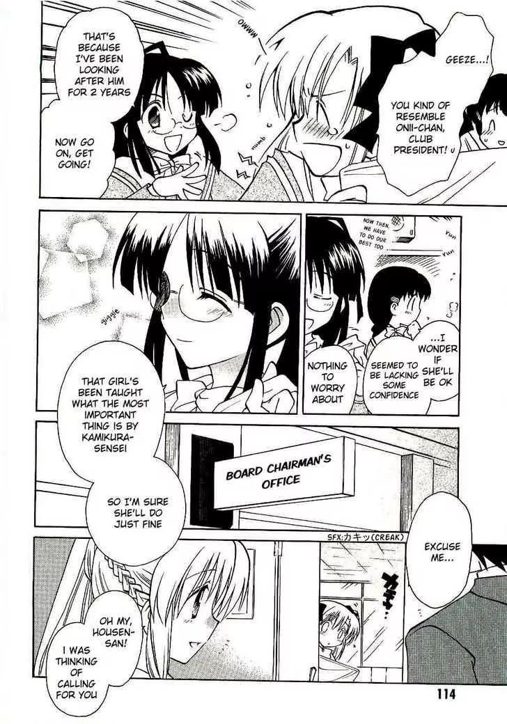 Canvas 2 - Nijiiro no Sketch Chapter 15 page 8 - Chapter 15: From the Place That I Stopped At