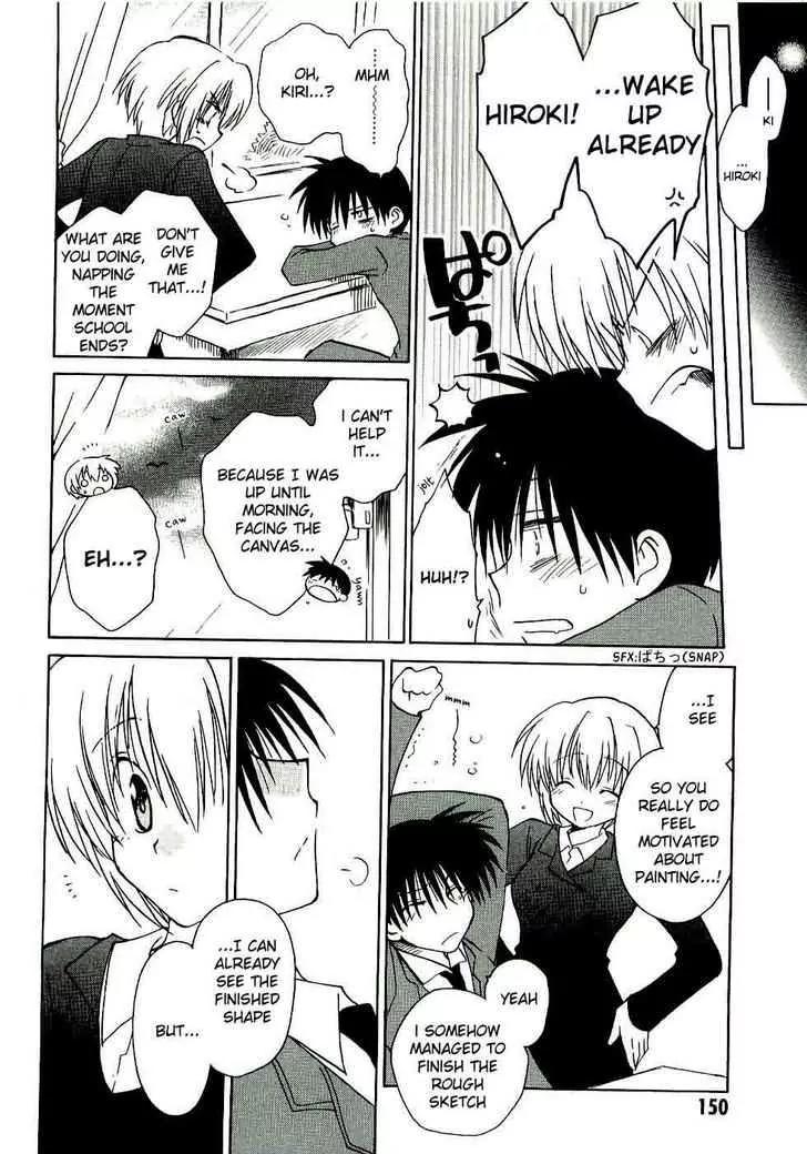 Canvas 2 - Nijiiro no Sketch Chapter 16 page 10 - Chapter 16: The Spring Departure