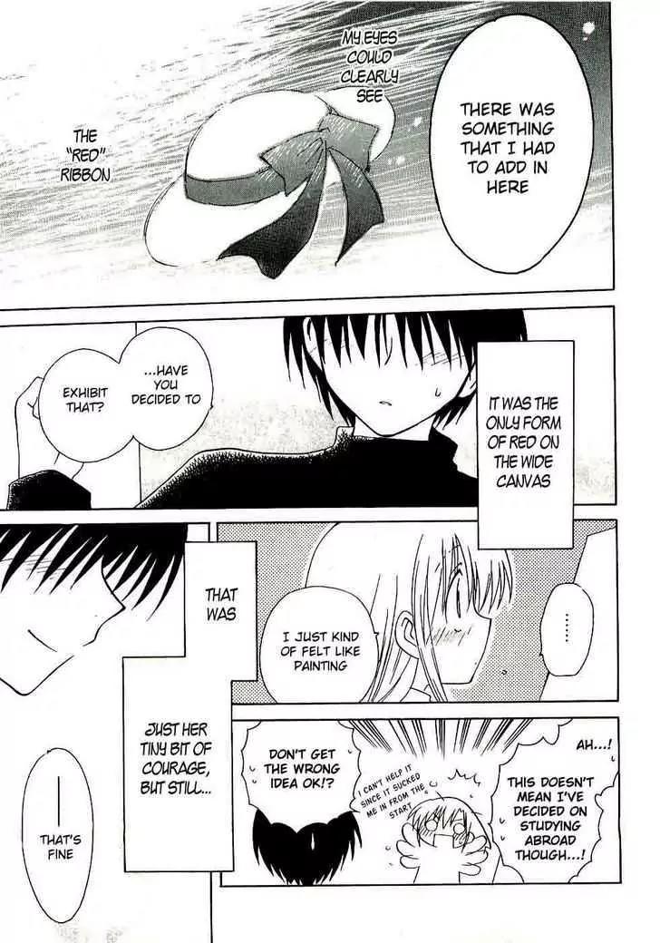 Canvas 2 - Nijiiro no Sketch Chapter 16 page 15 - Chapter 16: The Spring Departure