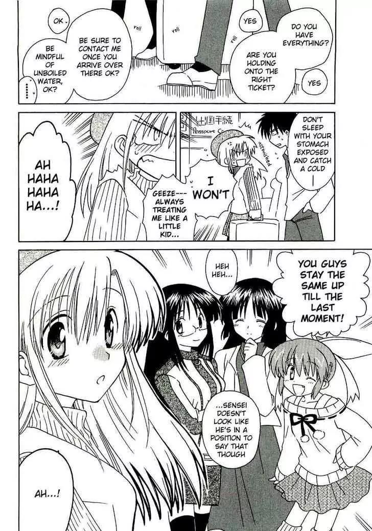 Canvas 2 - Nijiiro no Sketch Chapter 16 page 31 - Chapter 16: The Spring Departure