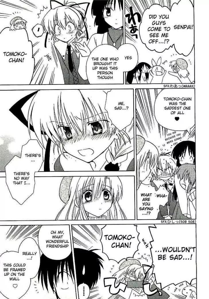 Canvas 2 - Nijiiro no Sketch Chapter 16 page 32 - Chapter 16: The Spring Departure