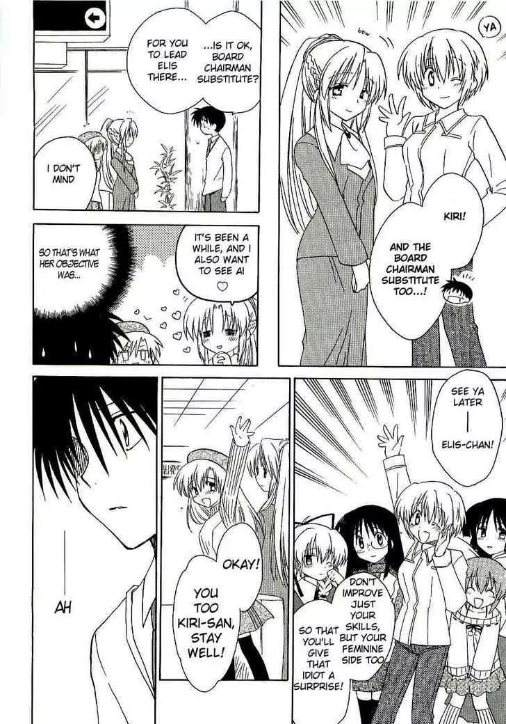 Canvas 2 - Nijiiro no Sketch Chapter 16 page 33 - Chapter 16: The Spring Departure
