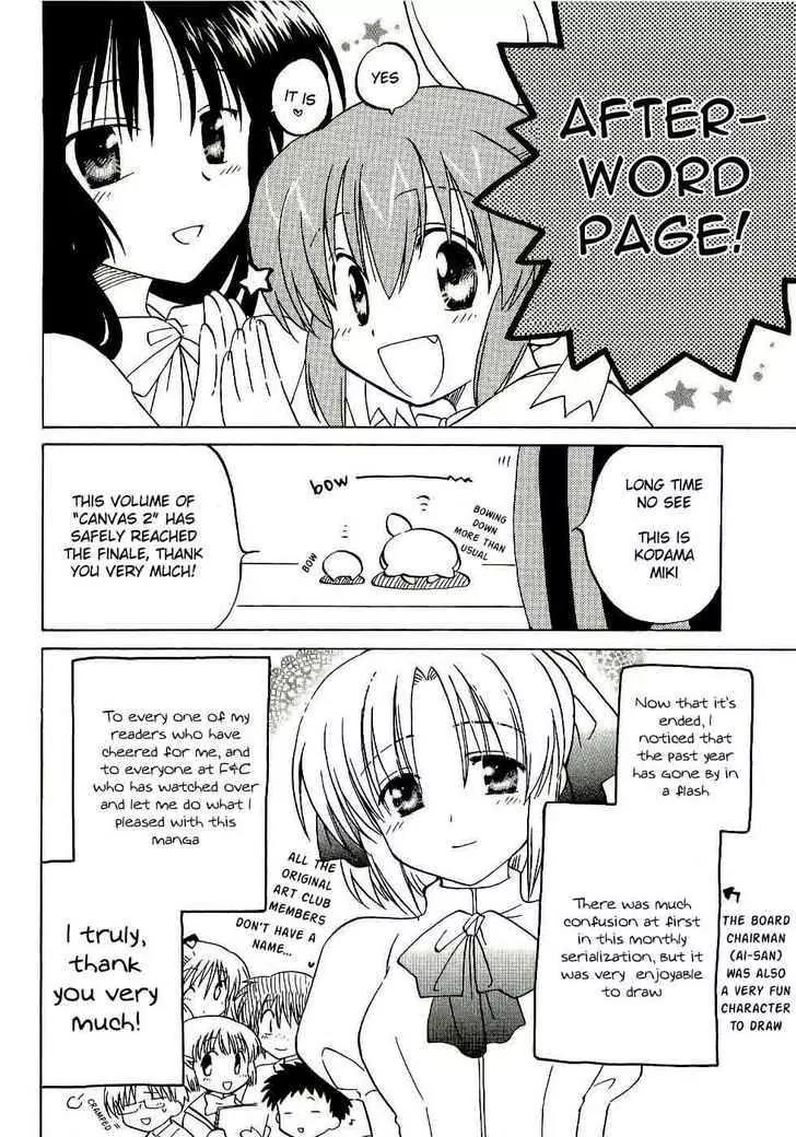 Canvas 2 - Nijiiro no Sketch Chapter 16 page 37 - Chapter 16: The Spring Departure