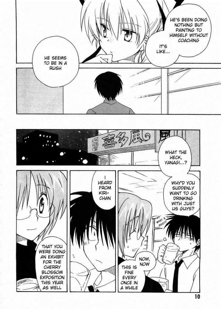 Canvas 2 - Nijiiro no Sketch Chapter 17 page 12 - Chapter 17: Spring Colored Palette