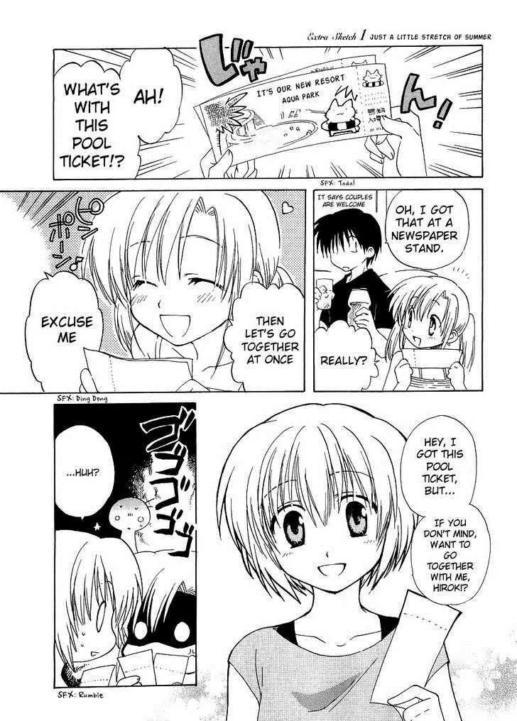Canvas 2 - Nijiiro no Sketch Chapter 18 page 1 - Chapter 18: Just a Little Stretch of Summer
