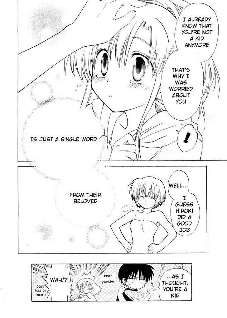 Canvas 2 - Nijiiro no Sketch Chapter 18 page 16 - Chapter 18: Just a Little Stretch of Summer
