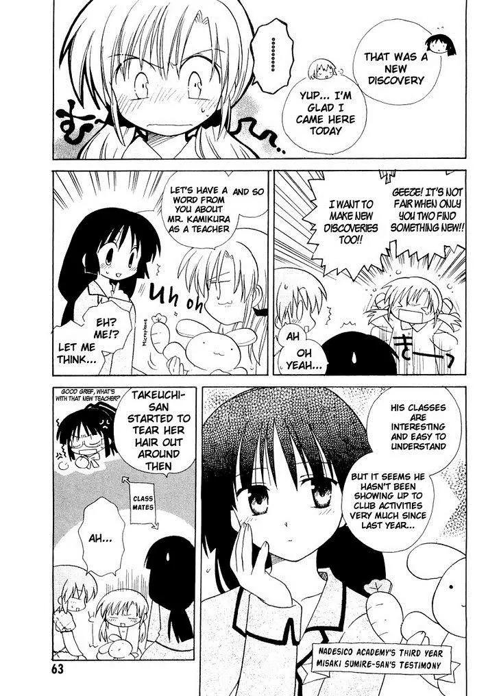 Canvas 2 - Nijiiro no Sketch Chapter 19 page 11 - Chapter 19: Pajama Party