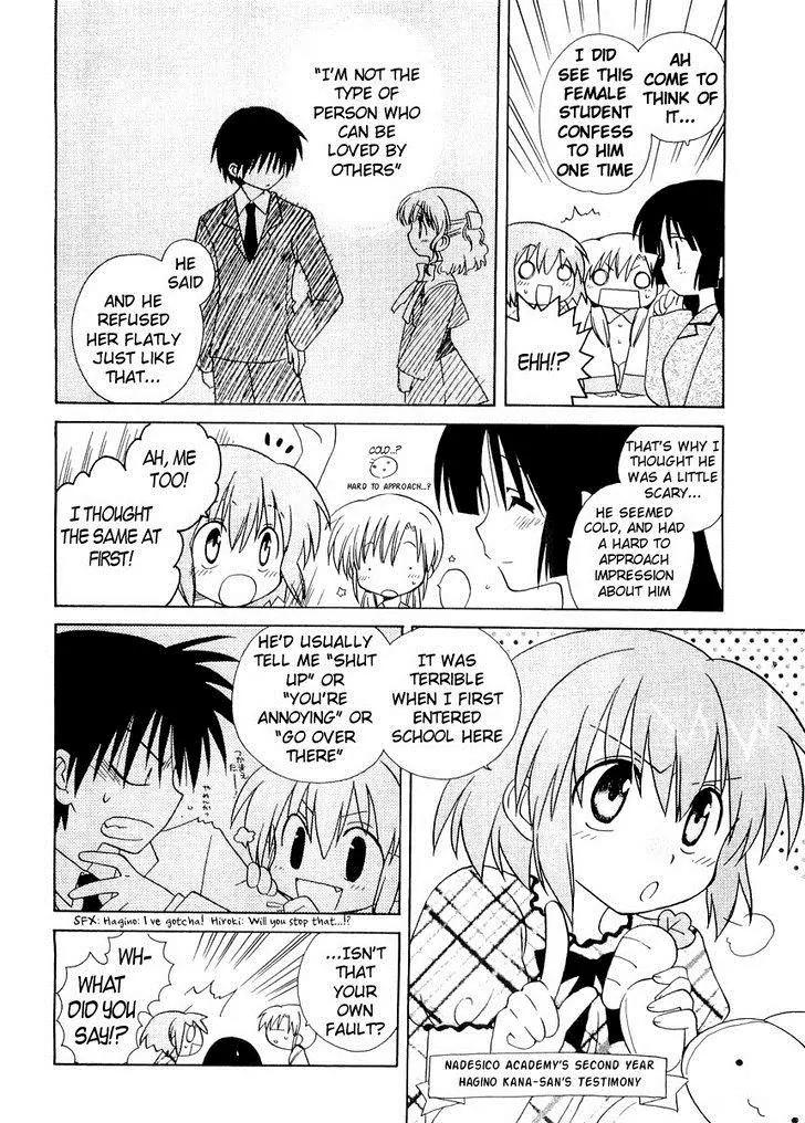 Canvas 2 - Nijiiro no Sketch Chapter 19 page 12 - Chapter 19: Pajama Party