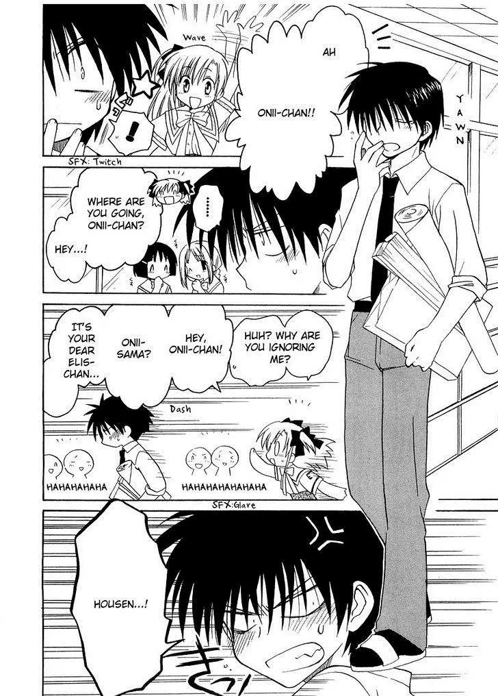 Canvas 2 - Nijiiro no Sketch Chapter 19 page 2 - Chapter 19: Pajama Party