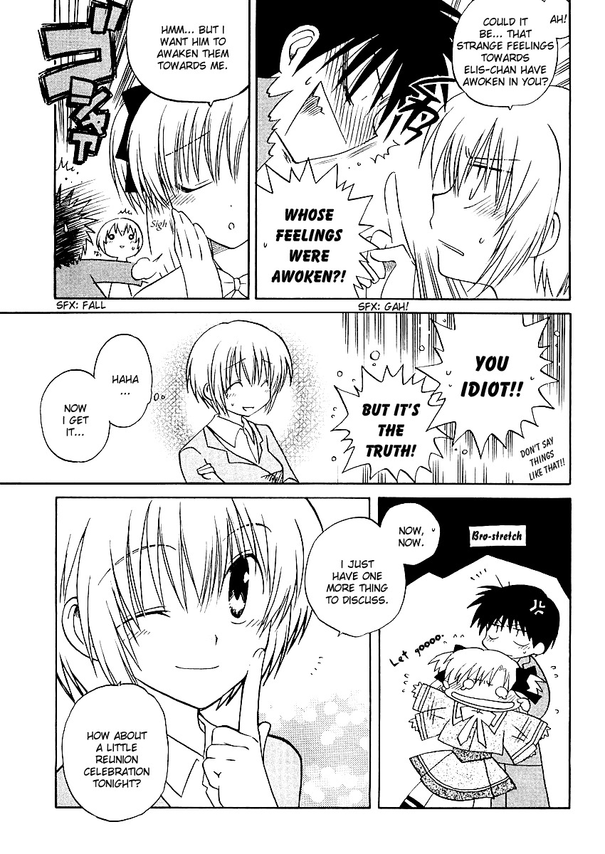 Canvas 2 - Nijiiro no Sketch Chapter 2 page 16 - Chapter 2: I Can Make It Be Like A Funny Story