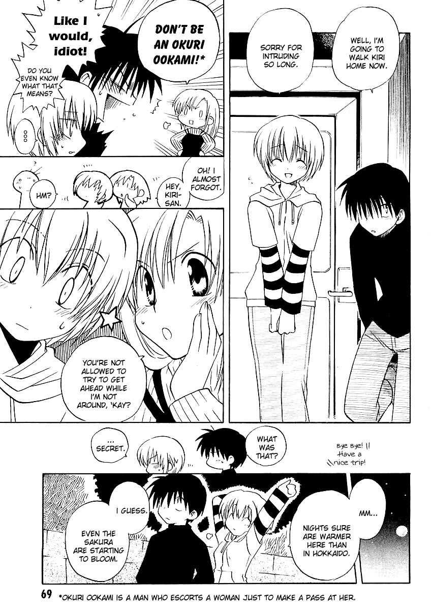 Canvas 2 - Nijiiro no Sketch Chapter 2 page 24 - Chapter 2: I Can Make It Be Like A Funny Story