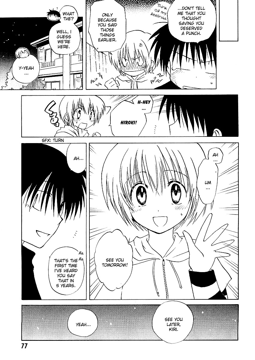 Canvas 2 - Nijiiro no Sketch Chapter 2 page 32 - Chapter 2: I Can Make It Be Like A Funny Story