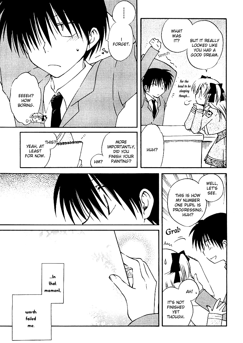 Canvas 2 - Nijiiro no Sketch Chapter 2 page 4 - Chapter 2: I Can Make It Be Like A Funny Story