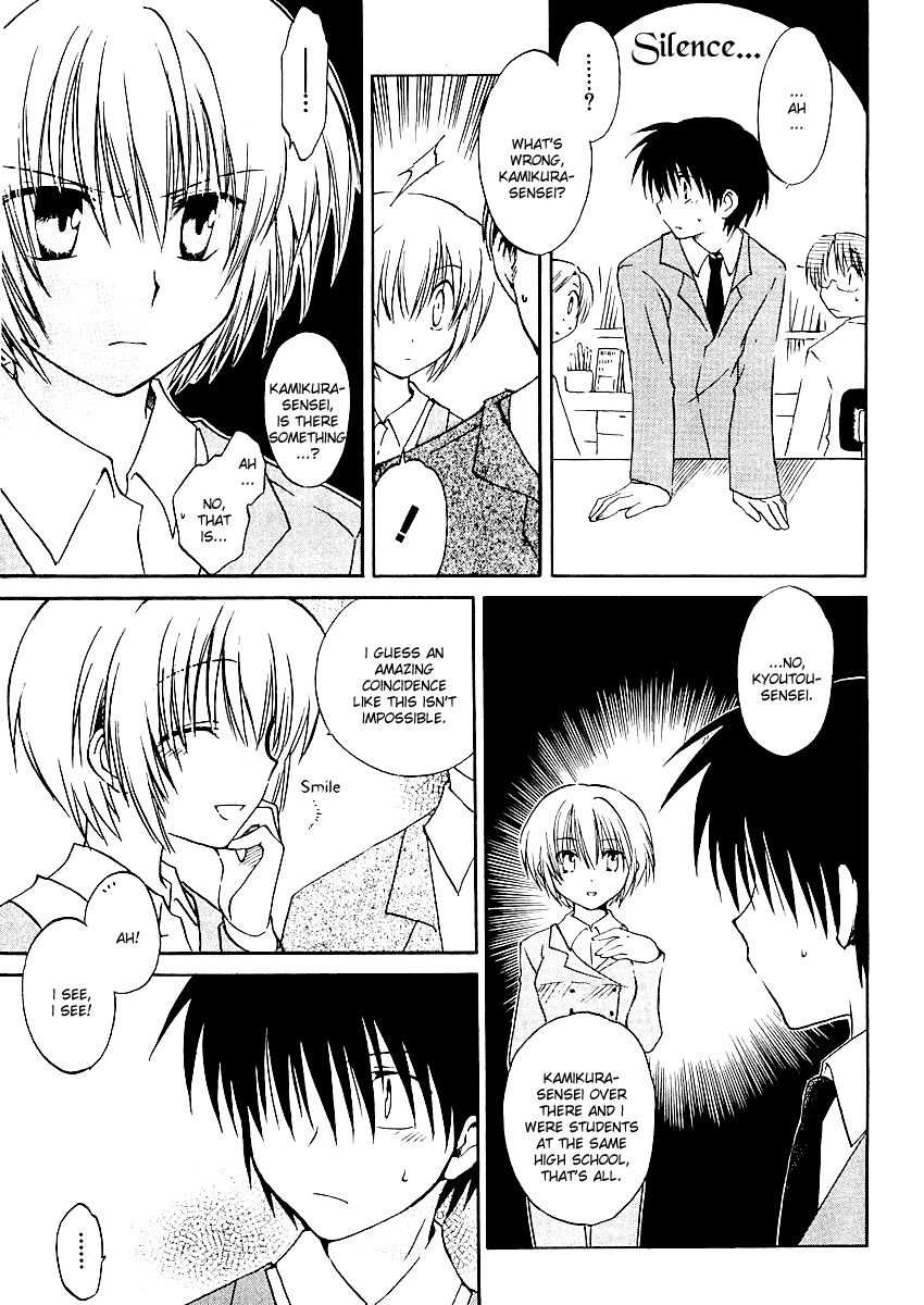 Canvas 2 - Nijiiro no Sketch Chapter 2 page 8 - Chapter 2: I Can Make It Be Like A Funny Story