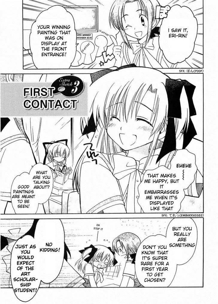 Canvas 2 - Nijiiro no Sketch Chapter 20 page 1 - Chapter 20: First Contact