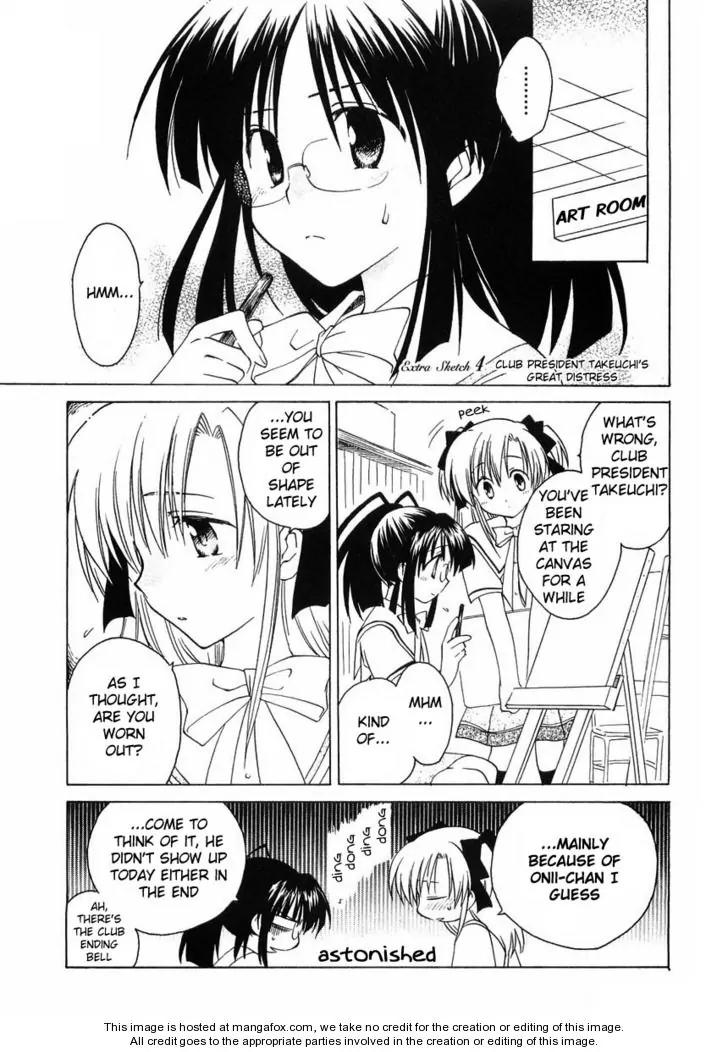 Canvas 2 - Nijiiro no Sketch Chapter 21 page 1 - Chapter 21: Club President Takeuchi's Great Distress