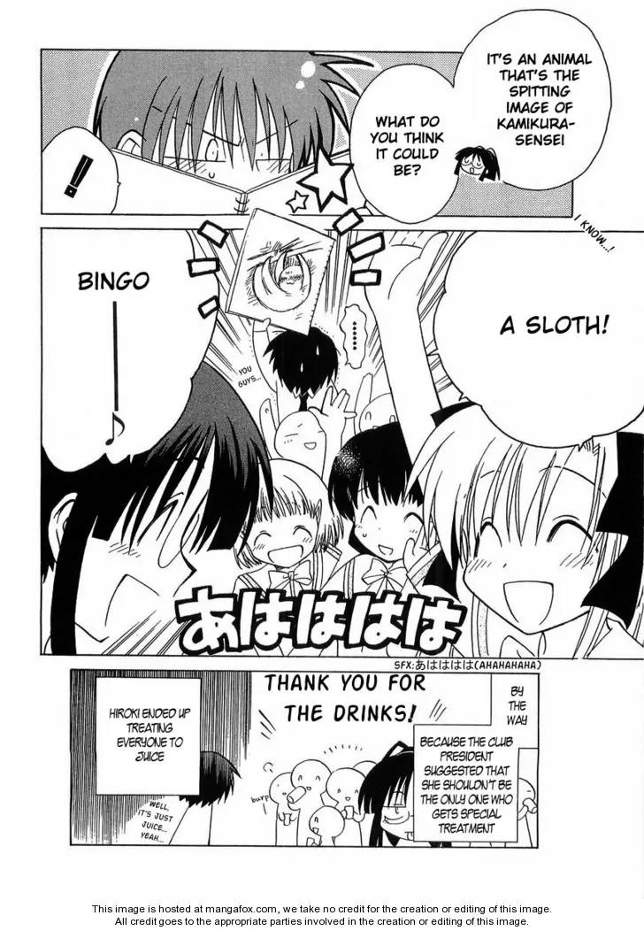 Canvas 2 - Nijiiro no Sketch Chapter 21 page 16 - Chapter 21: Club President Takeuchi's Great Distress