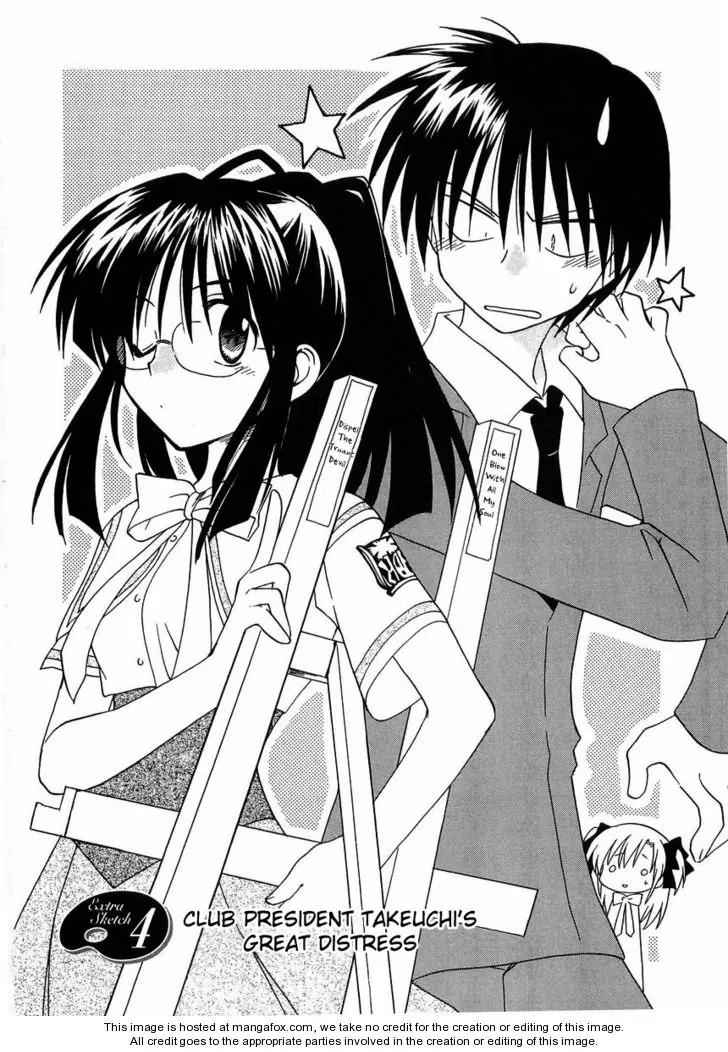 Canvas 2 - Nijiiro no Sketch Chapter 21 page 2 - Chapter 21: Club President Takeuchi's Great Distress