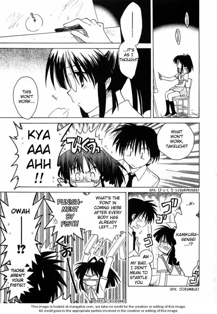 Canvas 2 - Nijiiro no Sketch Chapter 21 page 3 - Chapter 21: Club President Takeuchi's Great Distress