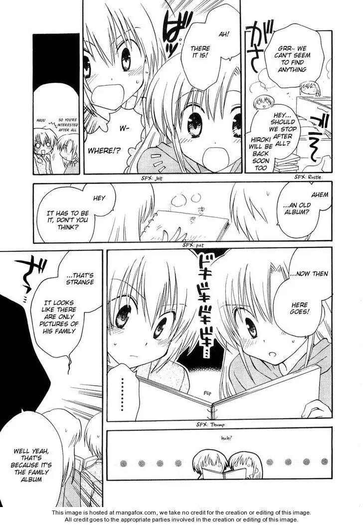 Canvas 2 - Nijiiro no Sketch Chapter 22 page 13 - Chapter 22: A Lady's Eyelids